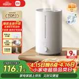米家小米加湿器3 家用卧室大容量办公室桌面轻音空气加湿器 MJJSQ07DY礼品保湿送女生