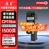 京呈适用富士施乐CP118w粉盒CP119w/225/228/116/fw/CM118w/CM228fw/225/CM115/116w/CT202261打印机墨碳粉盒硒鼓 黄色粉盒【碳粉内含载体】-1