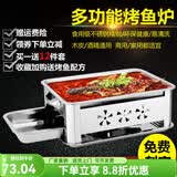 亿骁烤鱼盘 烤鱼炉碳烤炉商用家用木炭酒精烧烤不锈钢加厚抽拉式炭盘 40*30【抽拉新款+烤网】加厚升级