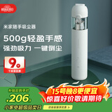 米家小米随手吸尘器 吸尘器家用 无线便携轻盈 无刷电机 澎湃吸力 一键倒尘 【居家清洁专享】