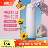 膳魔师（THERMOS）保温杯不锈钢水杯儿童男女士杯子车载水杯女神节礼物定制团购JNL 渐变粉蓝 500ml