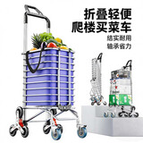 袖悠买菜车购物车可折叠款爬楼手拉车小推车家用老人车铝合金便携拖车 八轮可爬楼带盖带刹车【豪华紫】