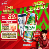 乌苏啤酒（wusu）京东自营双口味混合装（白啤500ml*9罐+红500ml*9罐）非原箱