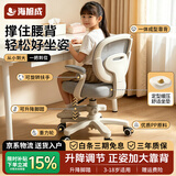 海旭成儿童学习椅子中小学生写字椅家用靠背座椅可调节升降转椅