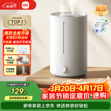 米家小米加湿器3 家用卧室大容量办公室桌面轻音空气加湿器 MJJSQ07DY礼品保湿送女生