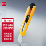 得力（deli）美工刀/裁纸刀/壁纸刀片开箱刀小刀小号快递刀美工刀架通用办公用品家居手动锁定 颜色随机2004