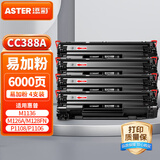 添彩惠普硒鼓适用惠普m1136打印机硒鼓m126a 126nw m128fn墨盒p1108 p1106 m1216nfh打印机墨盒88a硒鼓