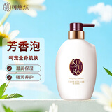 可悠然沐浴露香味持久奢宠美肌清爽沐浴乳男女同款蜜恋馨语400ml
