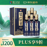 泸州老窖蓝花瓷头曲 醇柔 浓香型白酒 52度500ml 6瓶 整箱装(送礼袋)