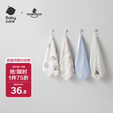 babycare婴儿洗脸毛巾小方巾超柔软纯棉口水巾棉凯米冰企鹅4条装 30*30