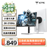 KTC 27英寸2K 210Hz高刷HDR400亮度 内置音箱 升降旋转 OXIDE氧化物 显示屏国家补贴电脑显示器 H27T6