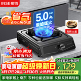 樱雪（INSE）燃气灶京东自营煤气灶单灶台5.0kW猛火台式煤气炉黑色喷涂耐脏易清洁面板JZY-T2451(G)W液化气灶