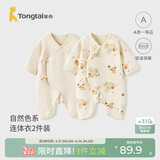 童泰婴儿连体衣秋冬季纯棉保暖新生儿衣服宝宝蝴蝶哈衣爬服杏色52cm