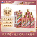 茅台生肖 乙巳蛇年 酱香型白酒 53度 500ml*6 整箱装【名酒鉴真】