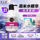 养元青洗发水云南白药淘米水护发蓬松亮泽柔顺洗发露425ml