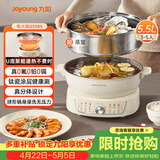 九阳（Joyoung）电火锅U底秒涮电煮锅分体可拆洗家用多功能锅上蒸下煮5.5L大容量火锅锅不粘锅G558S【0氟有钛 】