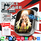 XAA华强北2026新款首发]WatchS10Ultri3华强北5G插卡智能电话手表GPS定位初中高学生成人苹果机和顺成 银曲面 AMLED屏-畅玩大型游戏-大内存-NFC 表盘自定义+微信全功能+久