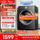 小天鹅（LittleSwan）滚筒洗衣机全自动家用 10KG 纯平自由嵌 TG10V28T 以旧换新 国家补贴 出租屋 内衣洗 一级能效