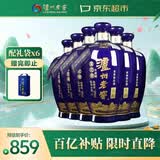 泸州老窖蓝花瓷头曲 大瓶大容量 浓香型白酒 52度 1000ml 6瓶 (送礼袋)
