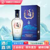 劲牌毛铺苦荞酒 尊享 42.8度 配制酒水礼盒装送礼 42.8%vol 500mL 1瓶
