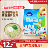 小鹿蓝蓝 婴幼儿有机加铁粒粒面160g 宝宝辅食婴儿辅食 无盐面条营养主食
