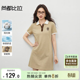 尚都比拉美式复古风小熊刺绣POLO连衣裙小个子夏季宽松显瘦裙子 杏色 S 