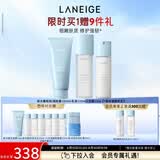兰芝新水酷特润水乳洁面套装细肤露160ml乳液120ml洁面150g生日礼物