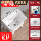 柯鲸拖把池阳台陶瓷家用大号方形拖布盆卫生间落地式洗地洗墩布池 【台控防堵】拖把池932