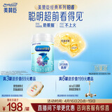 美赞臣铂睿3段 a2蛋白 幼儿配方奶粉(12-36月) 909g*1罐 加量装 DHA