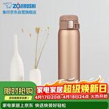 象印保温杯480ml不锈钢保温保冷弹盖杯 男女士户外车载水杯SHY48-NM