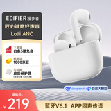 漫步者（EDIFIER）萝莉豆Lolli ANC半入耳降噪蓝牙耳机 翻译耳机 翻译机 适用苹果华为小米OPPO手机 星辉白