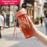 特百惠（Tupperware）茶韵500ml塑料杯男女士学生运动水杯子大容量泡茶杯 西柚红