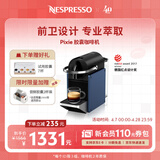 Nespresso奈斯派索胶囊式咖啡机小型家用全自动商用办公室小巧高压萃取两种杯量选择意式进口 D62蓝色（赠试用胶囊7颗）