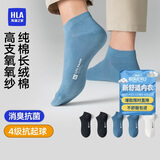 海澜之家袜子男女短筒纯棉100%棉抗菌消臭抗起球纯色运动休闲短船袜5双装