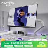 Brateck北弧 显示器支架 机械臂 电脑支架桌面夹式底座 屏幕升降增高架E350ez白17-32吋 悬空托臂适配卓威