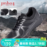 金猴训练鞋户外黑色男大码鞋单鞋耐磨男鞋网眼休闲运动跑步男鞋 QJ2001A 黑色 四季款 44
