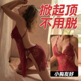 妖儿情趣内衣服红色吊带纯欲蕾丝睡衣女性感房事战袍大尺度方便老公吃