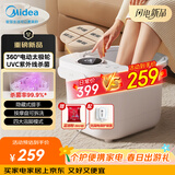 美的（Midea）泡脚桶电动按摩足浴盆加热恒温足疗按摩器洗脚盆熏泡按摩生日礼物送长辈父母女友实用ZL206