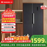 上菱601升双开门冰箱 风冷无霜一级能效变频大容量净味家用电冰箱对开门 以旧换新BSE601PWL