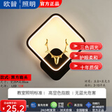 欧暜通用现代简约走廊灯客厅楼梯温馨背景户外卧室床头LED网红壁灯墙壁灯 三色LED黑色方形鹿头