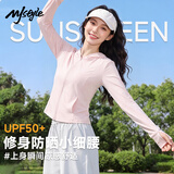 MJ STYLEUPF50+原纱防晒衣女2026夏季外出冰丝凉感修身小个子外搭上衣