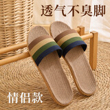 利达妮亚麻拖鞋女夏季2026新款夏天室内居家用棉麻布地板男士情侣凉拖鞋