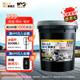 美孚（Mobil）美孚黑霸王超级柴油机油 柴机油 20W-50 CI-4级 18L 汽车用品