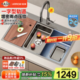 箭牌（ARROW）厨房水槽大单槽纳米压纹304不锈钢洗菜盆洗碗盆台下盆