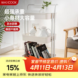 美厨（MAXCOOK）厨房置物架 落地三层收纳储物架橱柜网篮层架手推车可移动MCWA982
