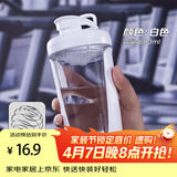 贝瑟斯 摇摇杯水杯运动健身水杯奶昔杯子代餐杯蛋白粉搅拌杯子680ML白色