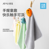 洁玉擦手巾挂式加厚可爱立体玩偶吸水速干不易掉毛 小方巾儿童毛巾