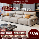 奥左真皮沙发客厅轻奢高级感2026新款头层牛皮直排小户型广东佛山龙江 2.8米多人位【全家围坐款｜多人同坐更从容】 豪华款(2.0头层牛皮+乳胶+松木·充电·送抱枕·60%选)