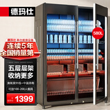 德玛仕（DEMASHI）消毒柜商用 商用双开门立式大容量消毒柜 餐饮酒店餐厅食堂饭店厨房餐具茶杯柜消毒碗柜 XDZ580-F3