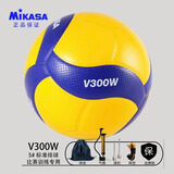 MIKASA米卡萨V300W正品排球户外室内超纤维排球V200W比赛训练中考通用 5号 V300W【送气筒球包】